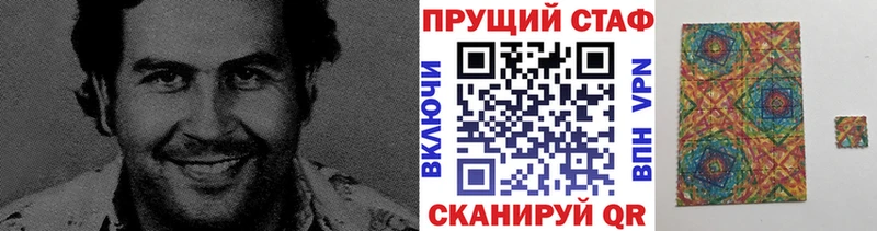 Купить закладку Канабис  МЕТАДОН  МЕФ  COCAIN  Уяр
