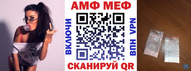 Купить где  Уяр  Амфетамин Premium 