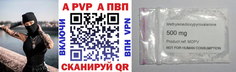 Купить  Уяр  APVP мука 