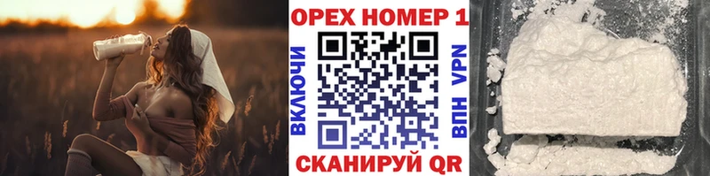 Купить закладки  Уяр  КОКАИН Fish Scale 