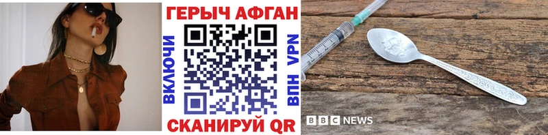 ГЕРОИН белый  Купить  Уяр 