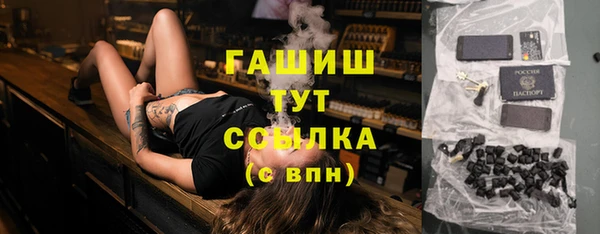 jwh Каменногорск