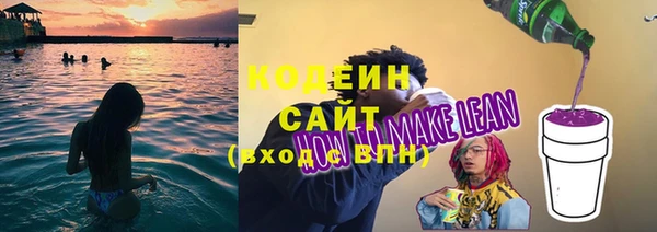 кокаин премиум Каменка