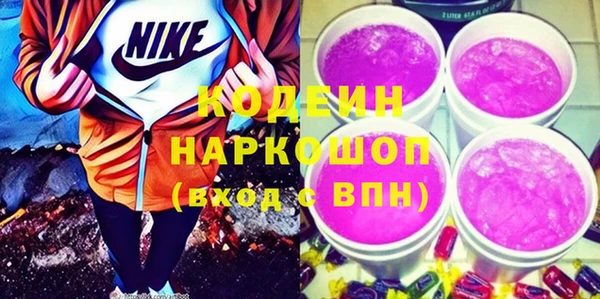 кокаин премиум Каменка