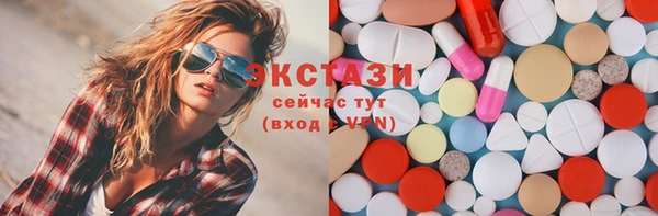 кокаин премиум Каменка