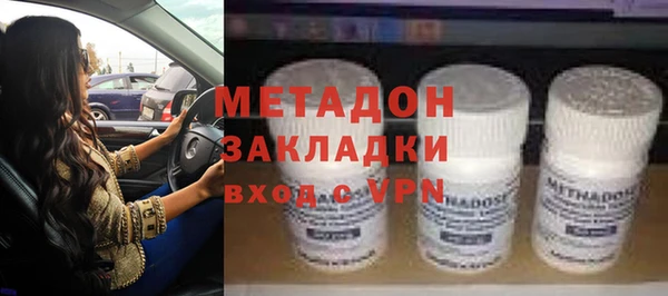 кокаин премиум Каменка