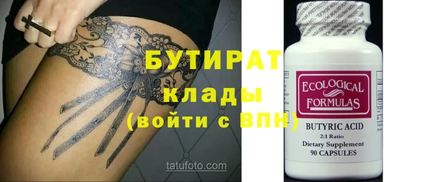 jwh Каменногорск
