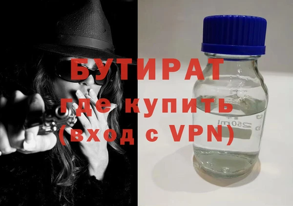 прущая мука Каменск-Шахтинский