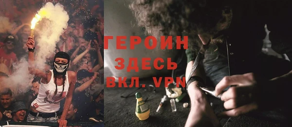 кокаин премиум Каменка