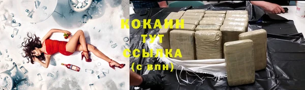 прущая мука Каменск-Шахтинский