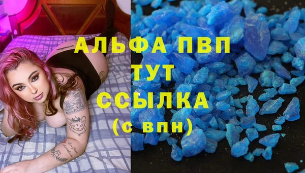 прущая мука Каменск-Шахтинский