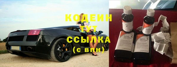 кокаин премиум Каменка