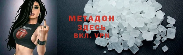 кокаин премиум Каменка