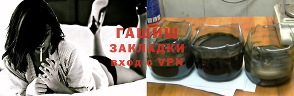 прущая мука Каменск-Шахтинский
