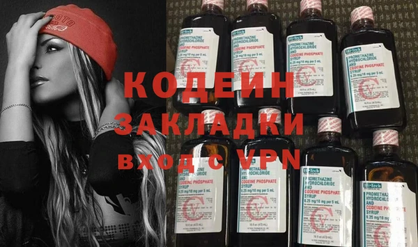 кокаин премиум Каменка