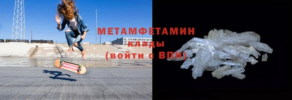 кокаин премиум Каменка