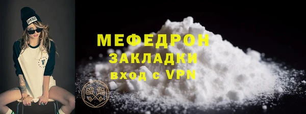 прущая мука Каменск-Шахтинский