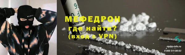 прущая мука Каменск-Шахтинский