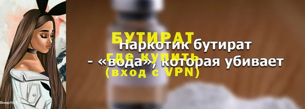 прущая мука Каменск-Шахтинский