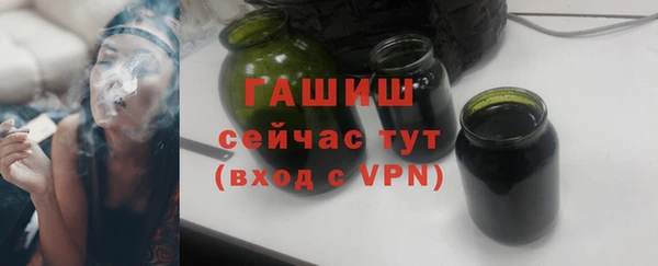 кокаин премиум Каменка