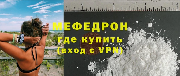 прущая мука Каменск-Шахтинский