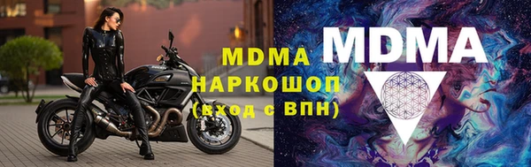 кокаин премиум Каменка