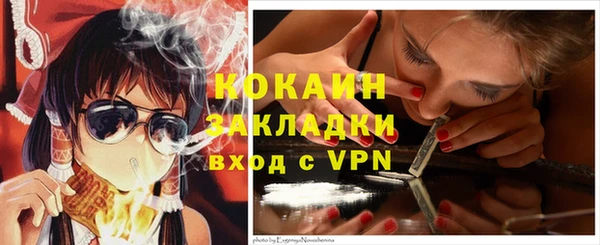 кокаин премиум Каменка