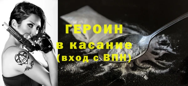 кокаин премиум Каменка
