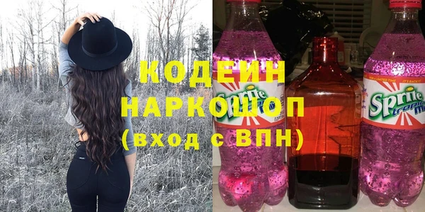 кокаин премиум Каменка