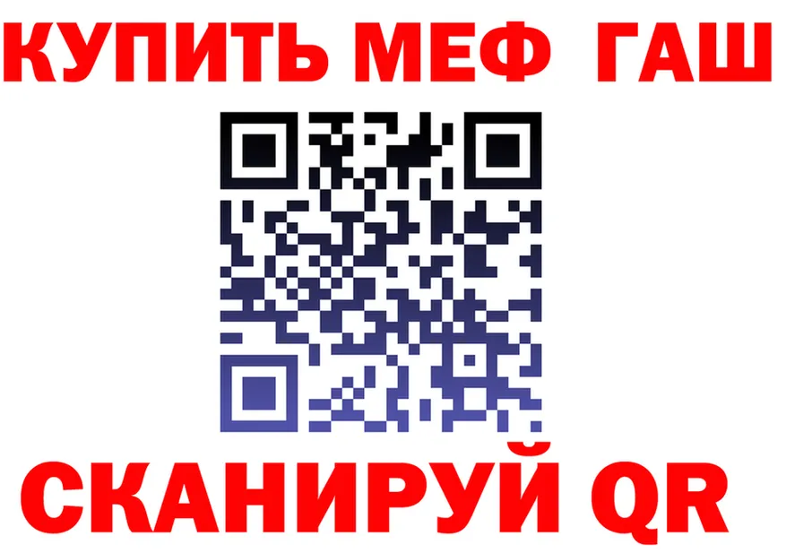 МЯУ-МЯУ VHQ маркетплейс shop KRAKEN Уяр