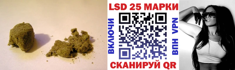 LSD-25 экстази ecstasy  Купить закладки  Уяр 