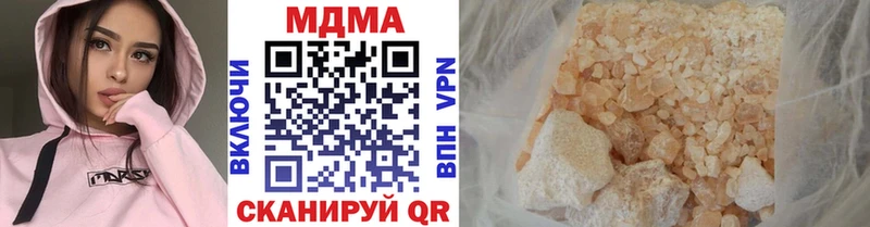 МДМА VHQ  Купить  Уяр 