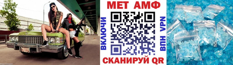 Купить где  Уяр  Метамфетамин мет 