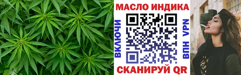 ТГК Wax  Купить где  Уяр 
