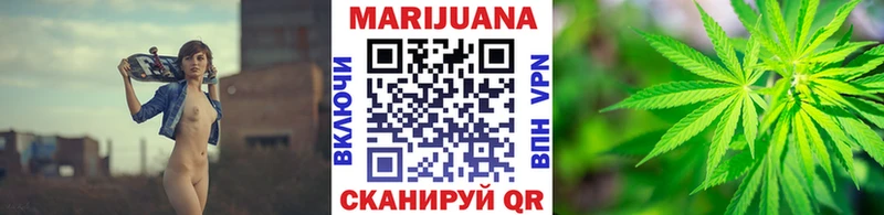 Купить  Уяр  Шишки марихуана MAZAR 
